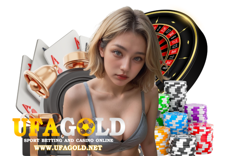 สมัครแทงบอล ufa